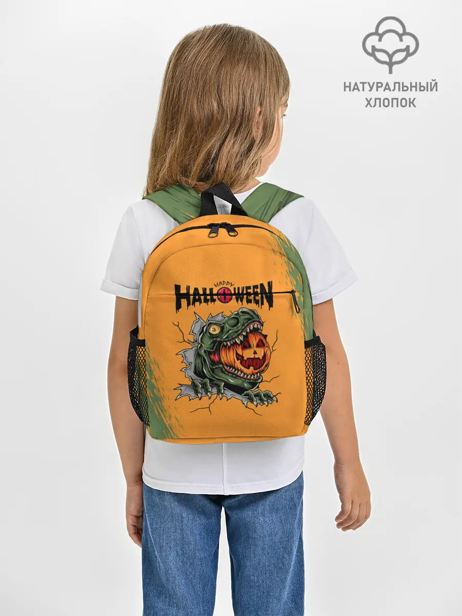 Рюкзак детский / Т-Рекс с тыквой в пасте | Хэллоуин