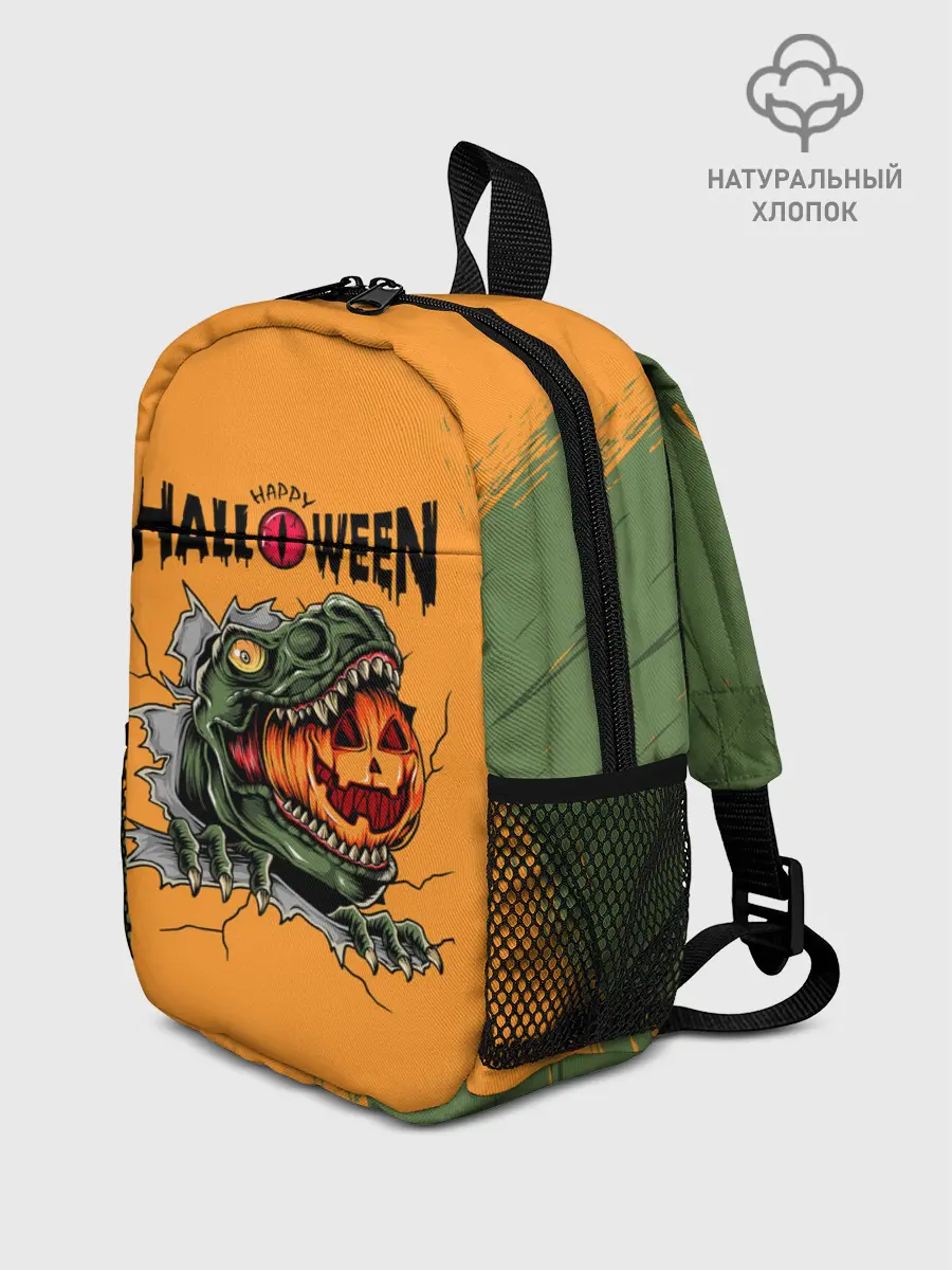 Рюкзак детский / Т-Рекс с тыквой в пасте | Хэллоуин