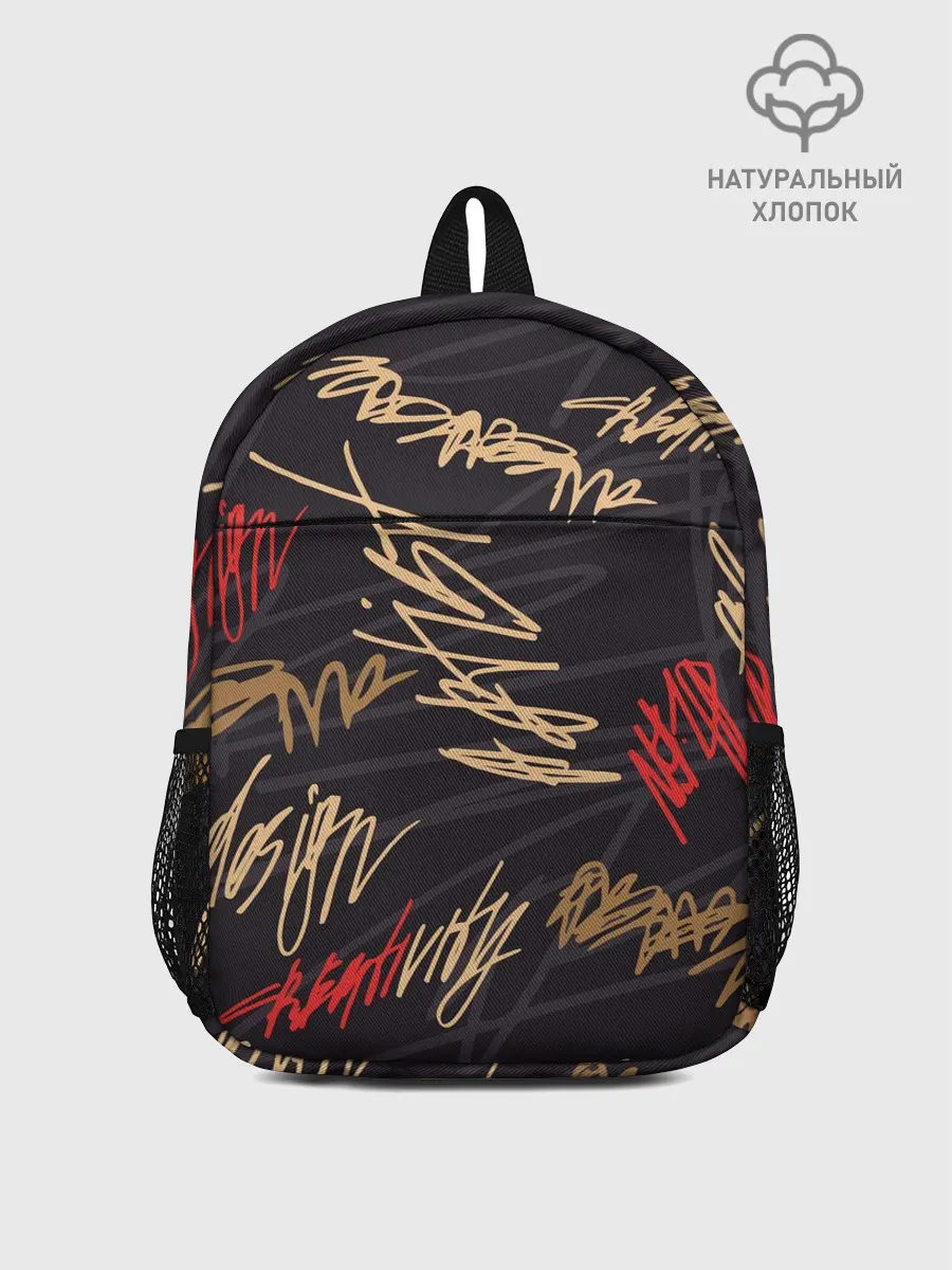 Рюкзак детский / Golden graffiti