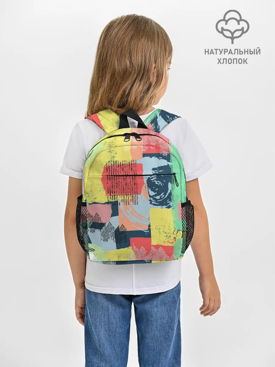 Рюкзак детский / Желто-зеленый тай-дай