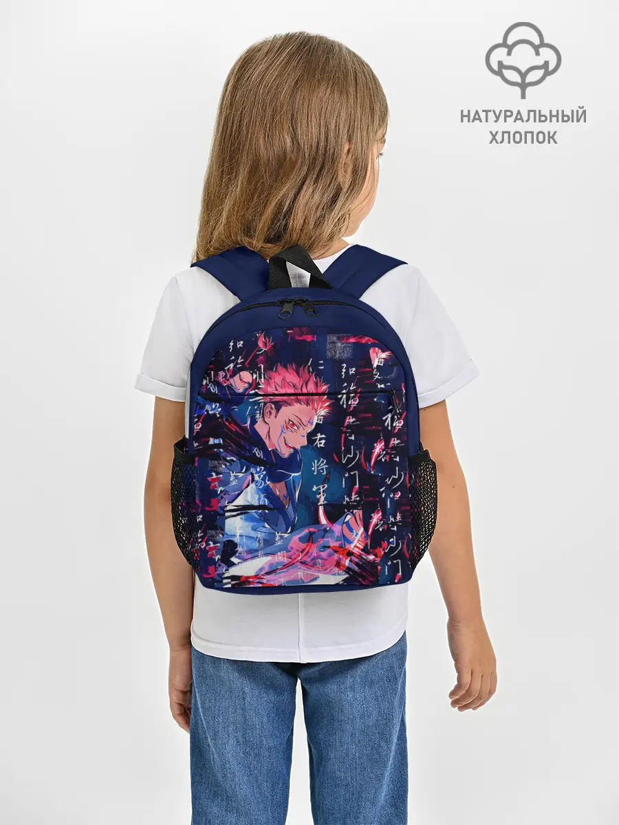 Рюкзак детский / Сукуна Двуликий Магическая битва