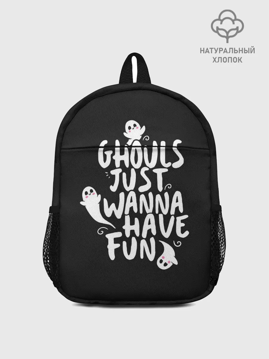 Рюкзак детский / Монстры просто хотят веселья