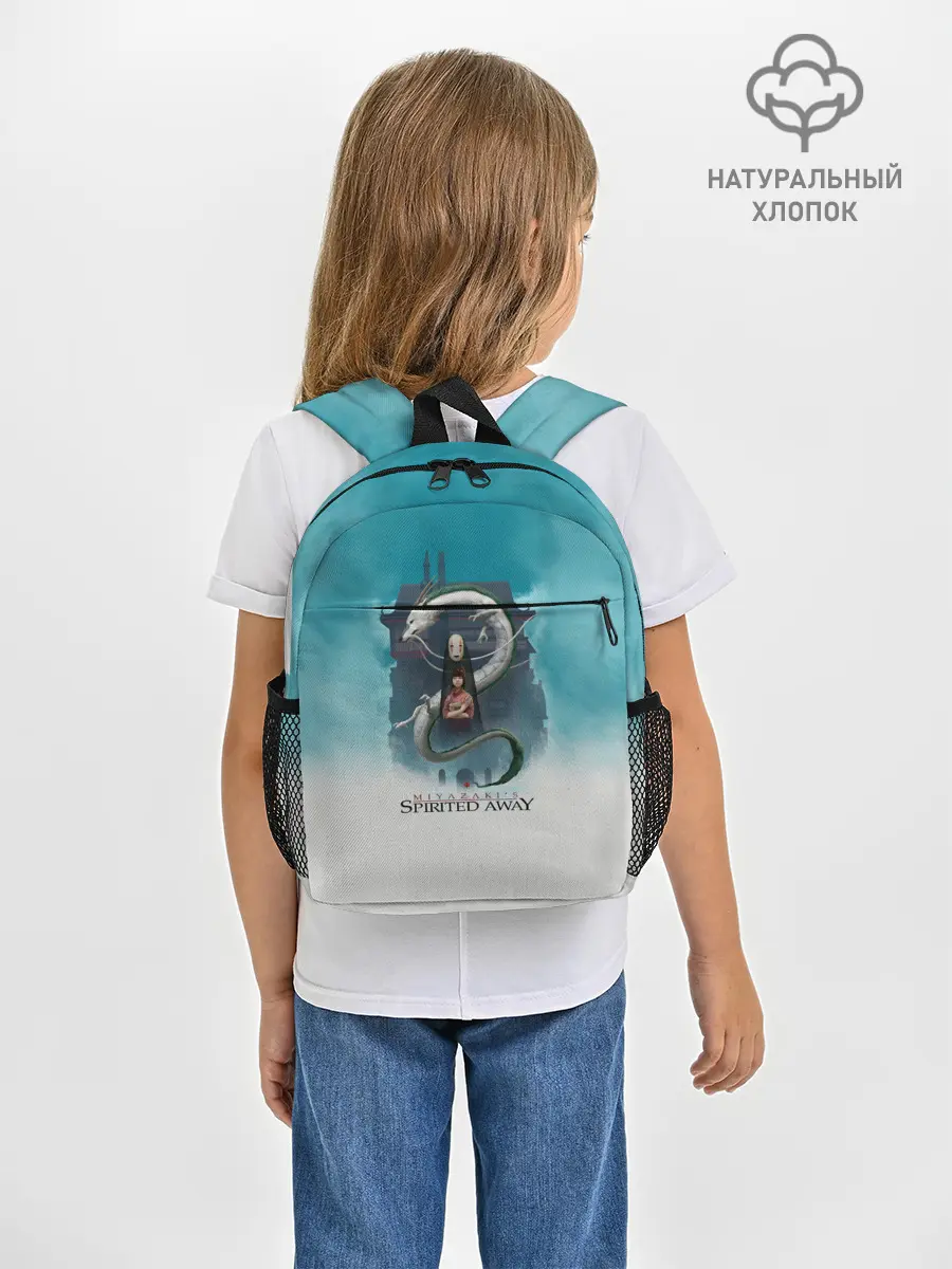 Рюкзак детский / Каонаси и Хаку Унесённые призраками