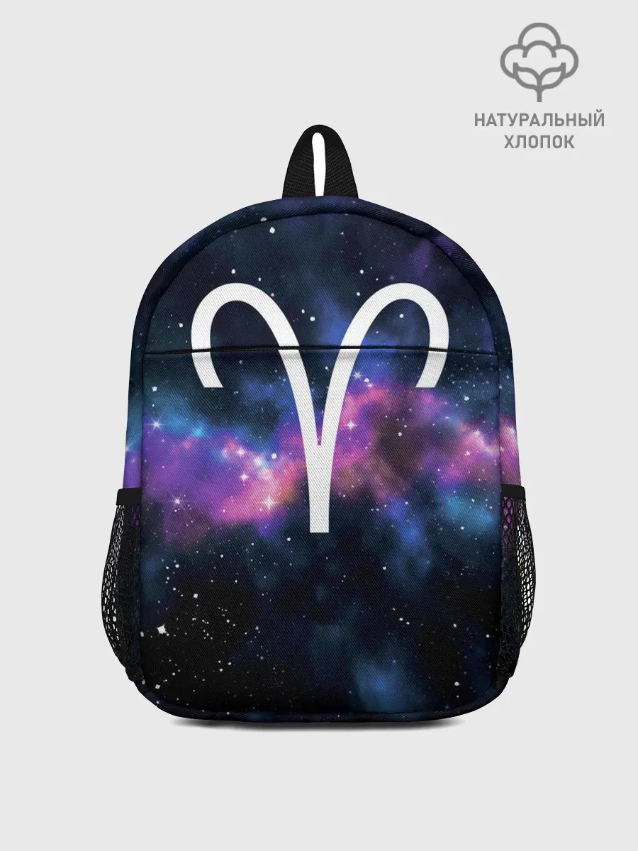 Рюкзак детский / Овен / Aries, Знак зодиака