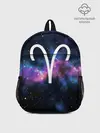 Рюкзак детский / Овен / Aries, Знак зодиака