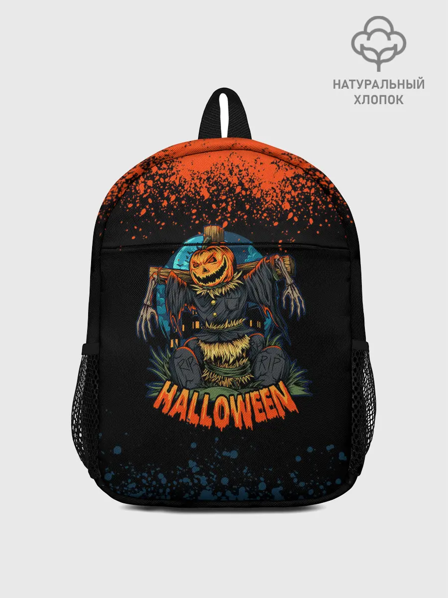 Рюкзак детский / ПУГАЛО ИЗ ТЫКВЫ | HALLOWEEN