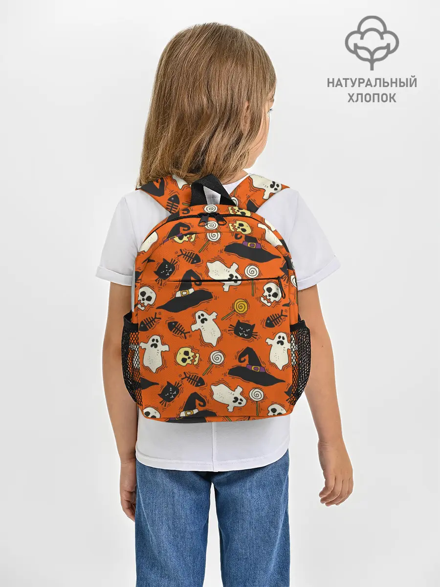 Рюкзак детский / Хэллоуинские шалости