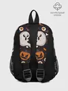 Рюкзак детский / Мрачный праздник