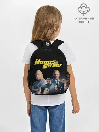 Рюкзак детский / Hobbs & Shaw