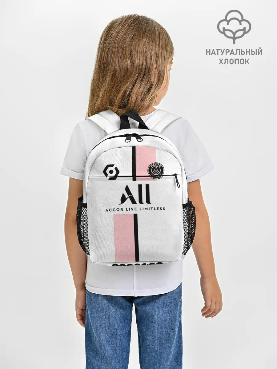 Рюкзак детский / Неймар ПСЖ гостевая форма 2021/2022