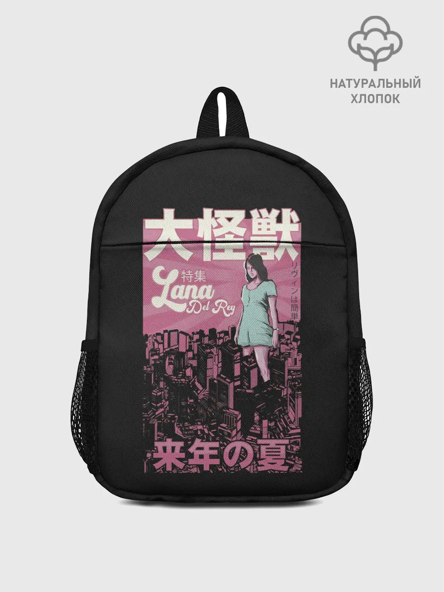 Рюкзак детский / Asian Lana