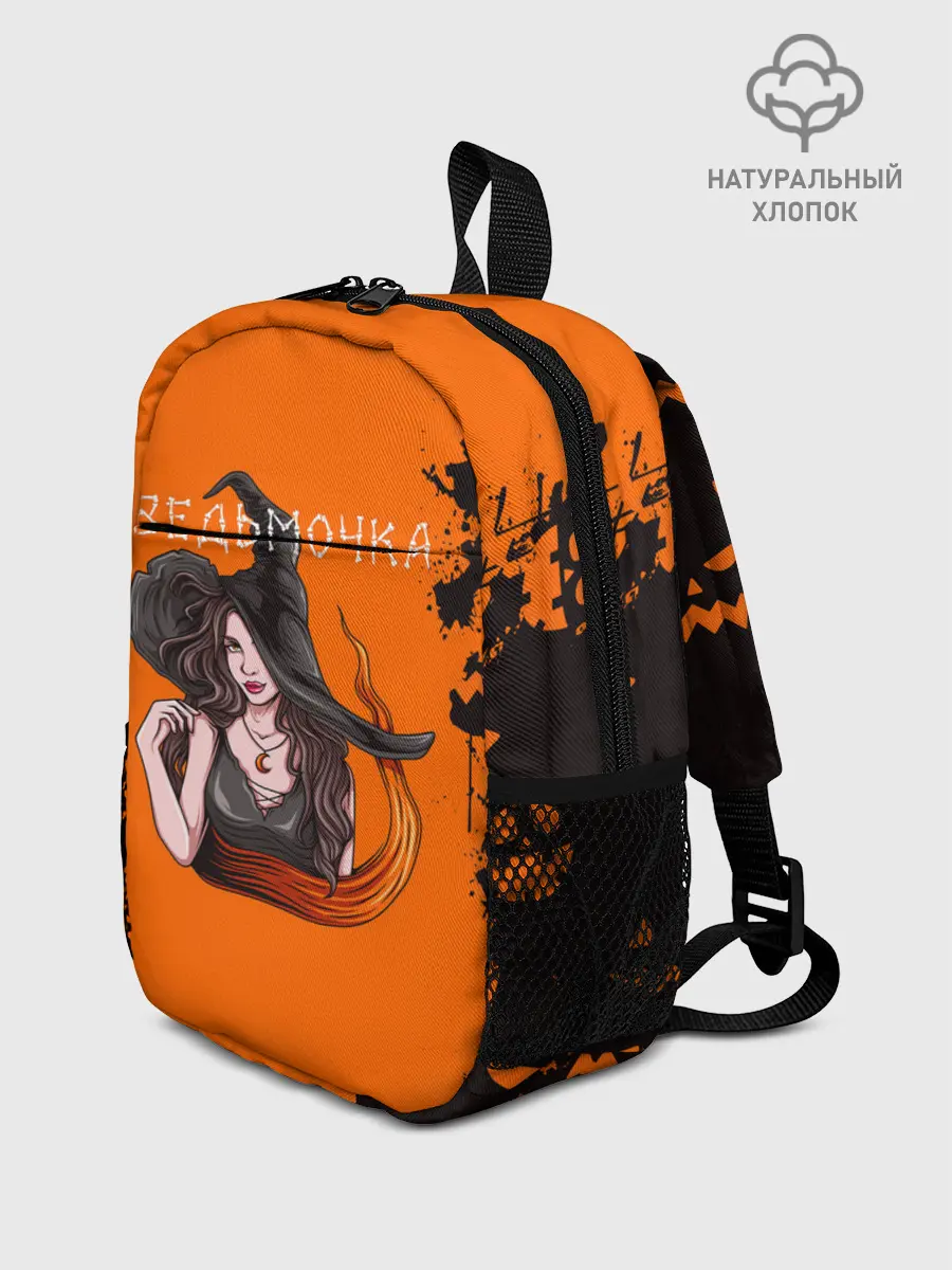 Рюкзак детский / ВЕДЬМОЧКА НА ХЕЛЛОУИН