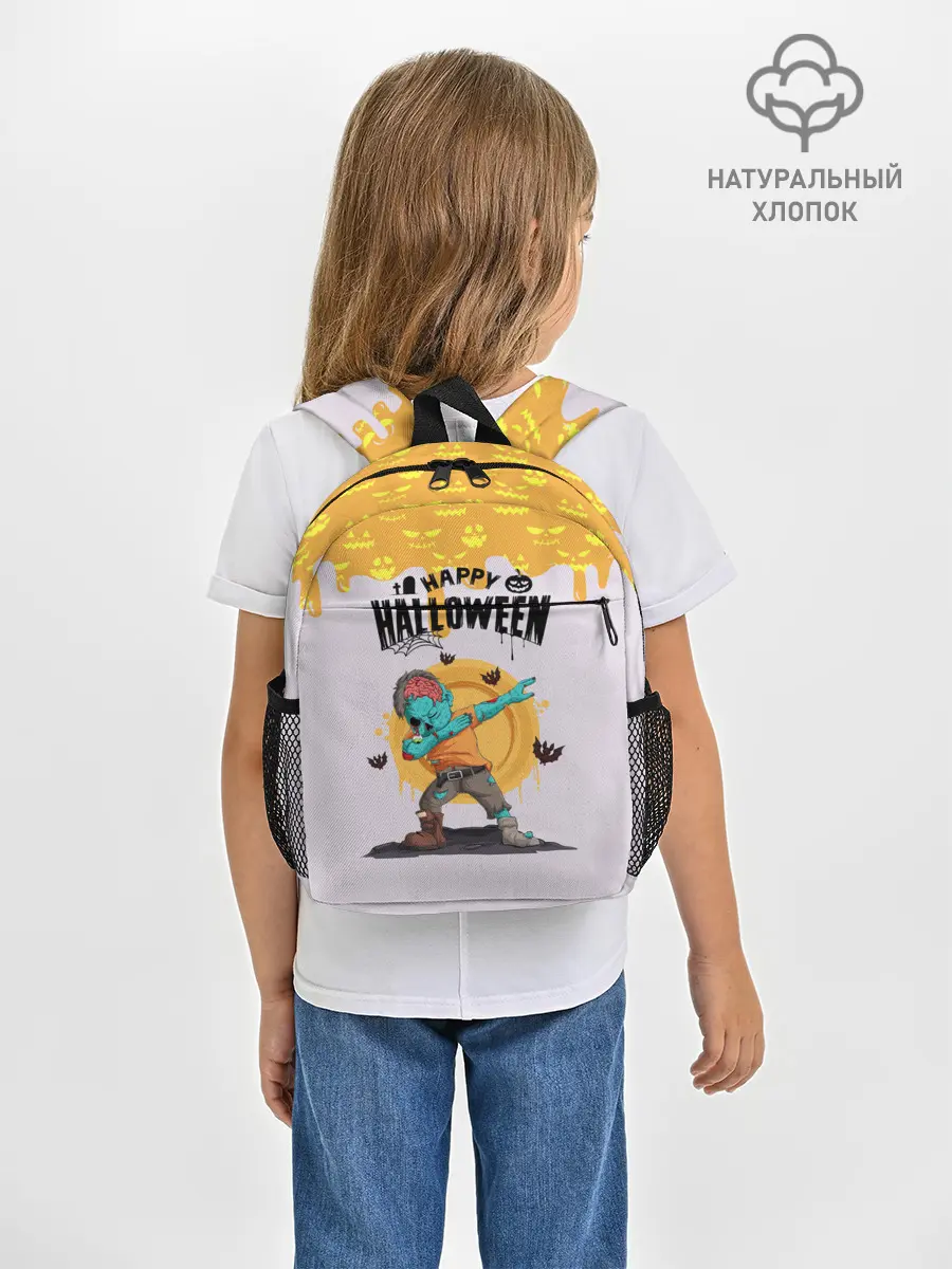 Рюкзак детский / Dab Zombie Halloween