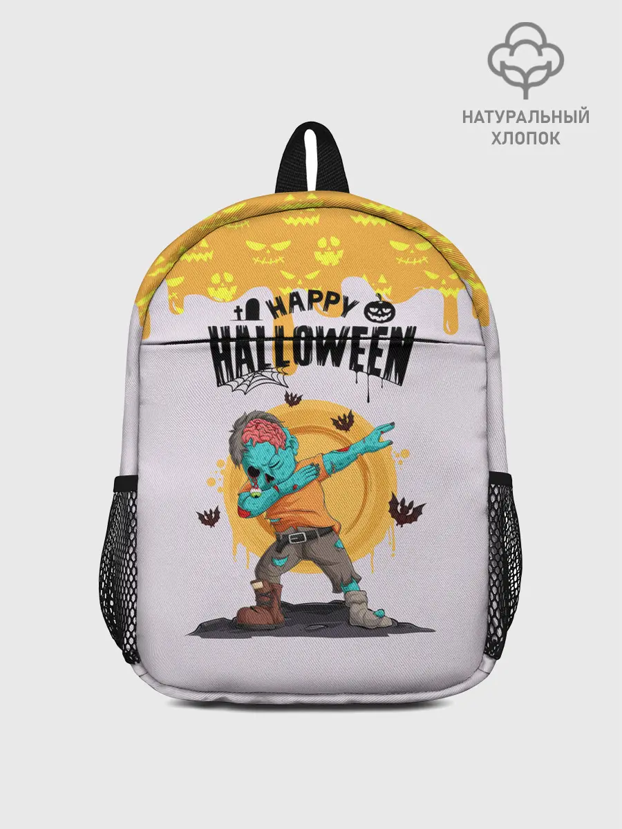 Рюкзак детский / Dab Zombie Halloween