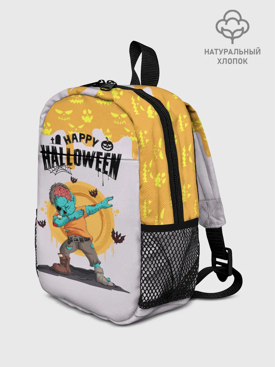 Рюкзак детский / Dab Zombie Halloween