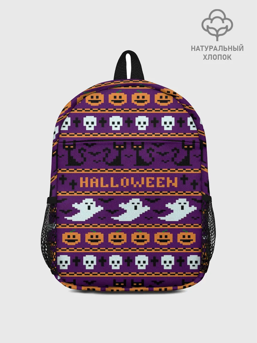 Рюкзак детский / Хэллоуинский Свитер