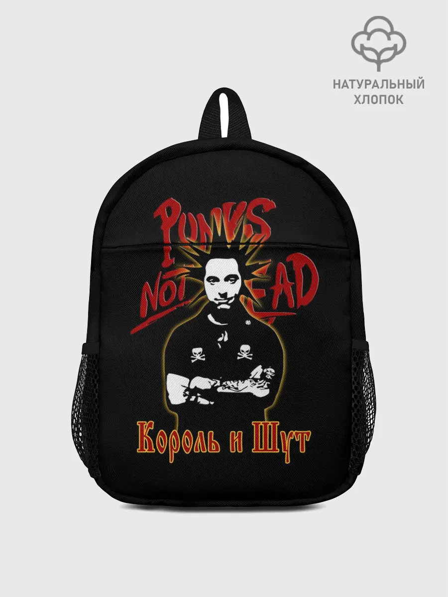 Рюкзак детский / Punks Not Dead