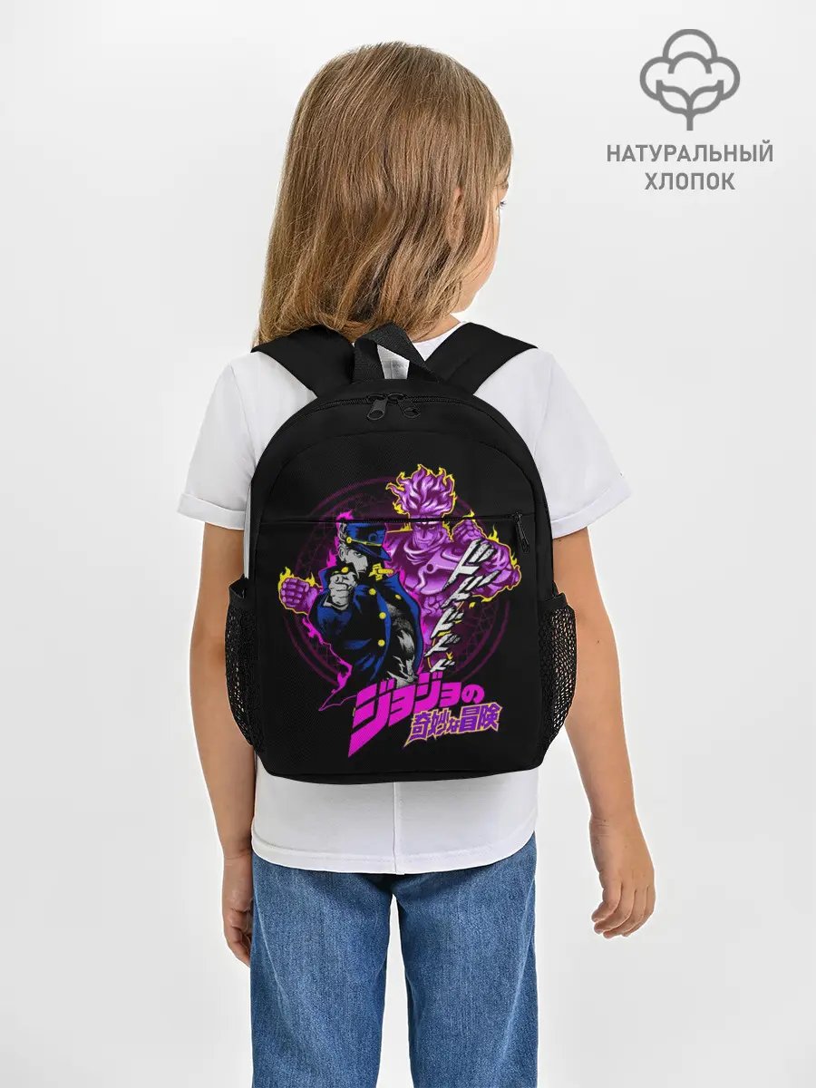 Рюкзак детский / Джотаро Куджо - JoJos Bizarre Adventure