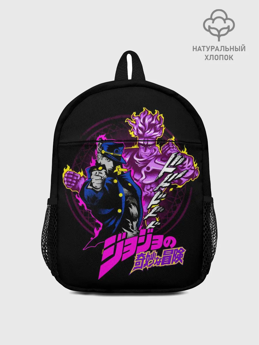 Рюкзак детский / Джотаро Куджо - JoJos Bizarre Adventure