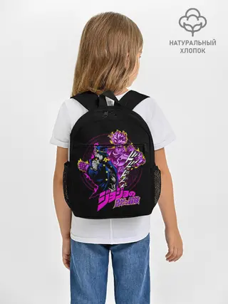 Рюкзак детский / Джотаро Куджо - JoJos Bizarre Adventure