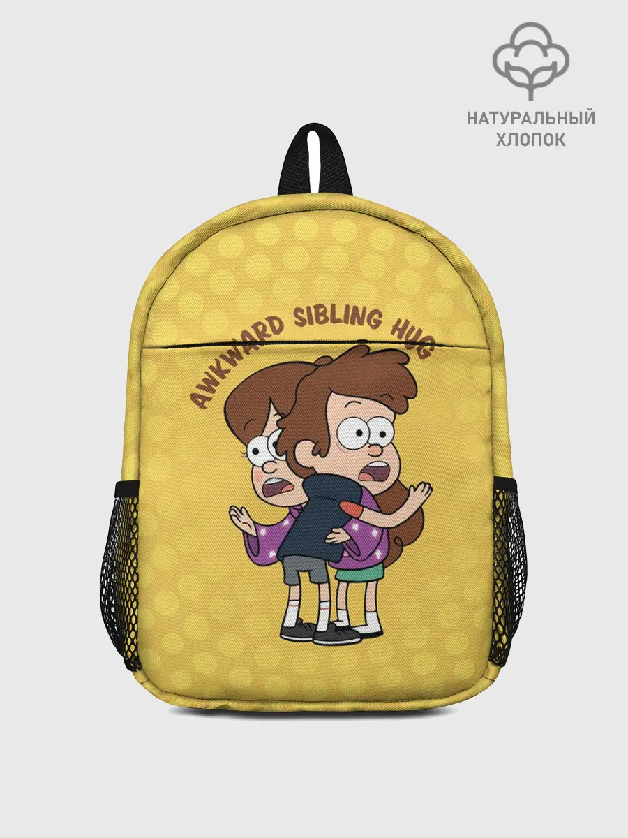 Рюкзак детский / Awkward sibling hug