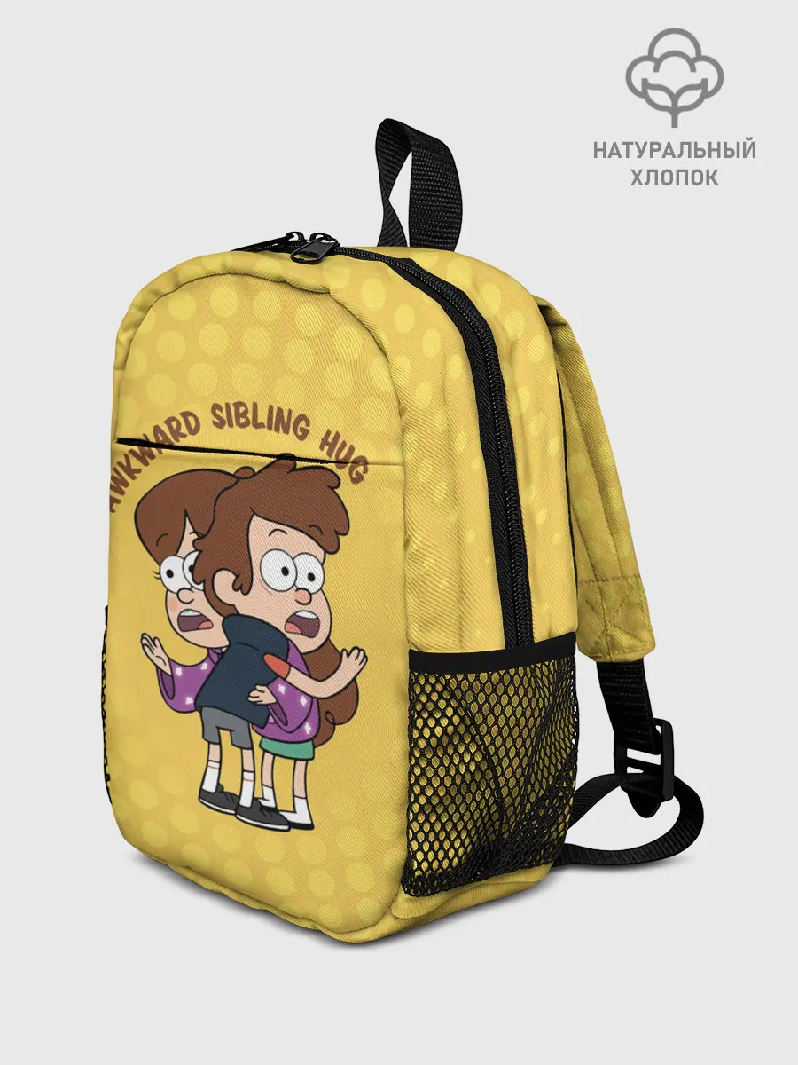 Рюкзак детский / Awkward sibling hug