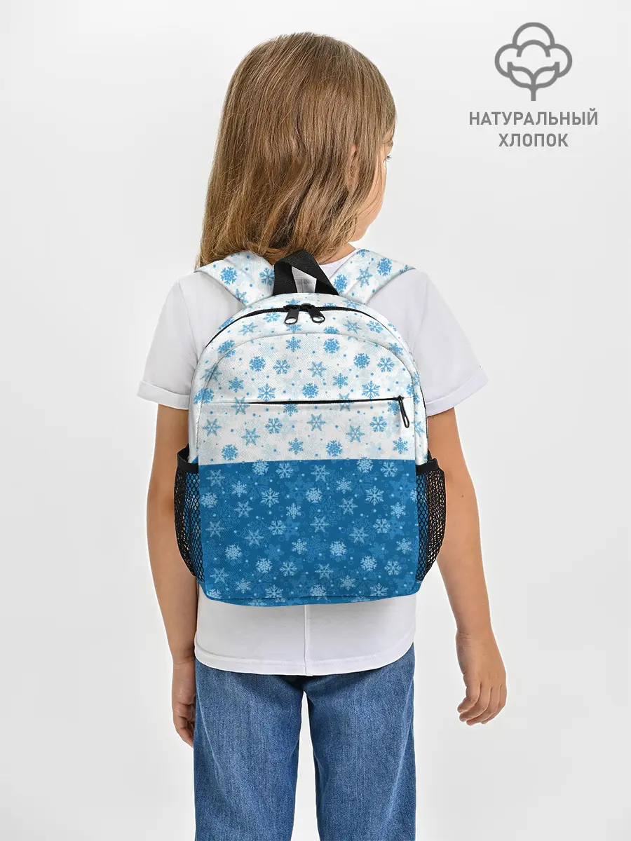 Рюкзак детский / Светло-Тёмные Снежинки