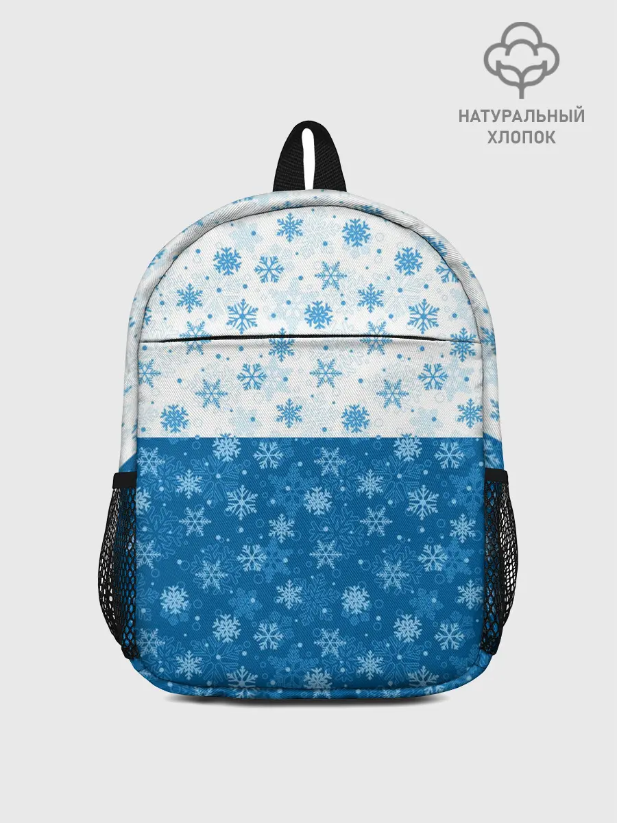 Рюкзак детский / Светло-Тёмные Снежинки