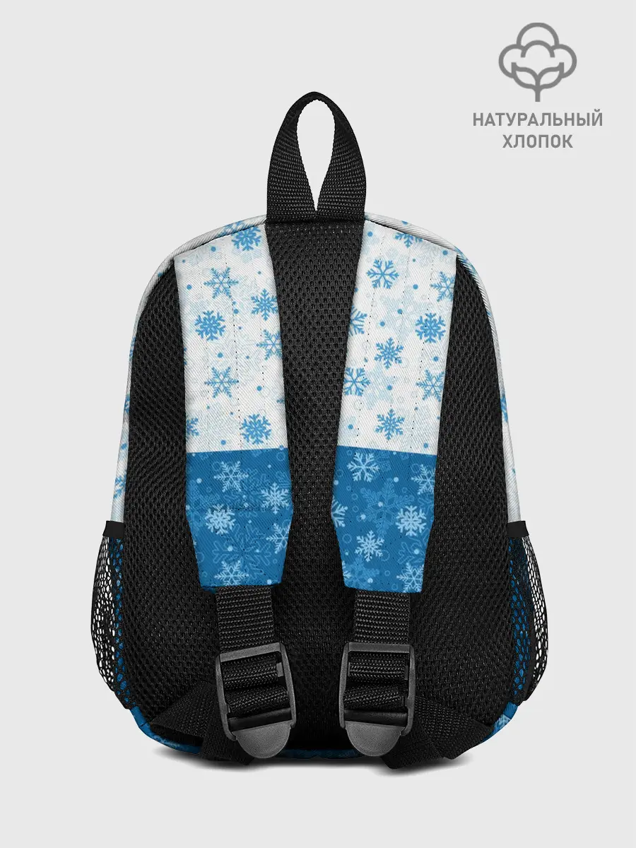 Рюкзак детский / Светло-Тёмные Снежинки