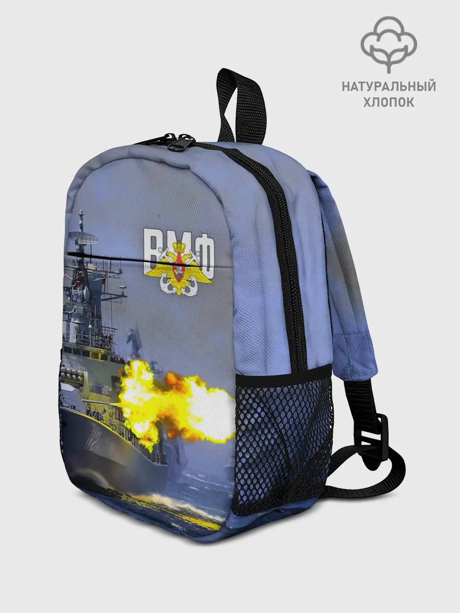 Рюкзак детский / Выстрел из крейсера