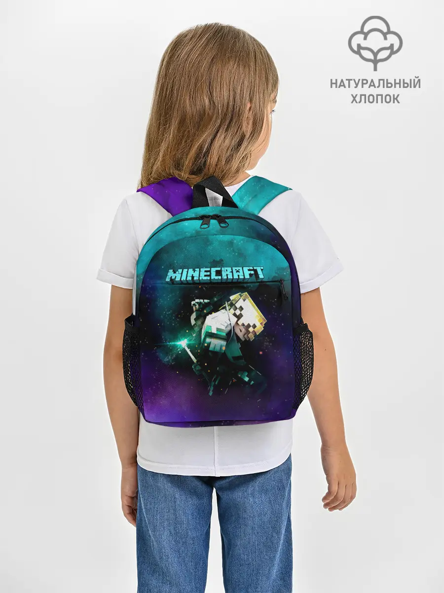 Рюкзак детский / Стив в космосе - Майнкрафт