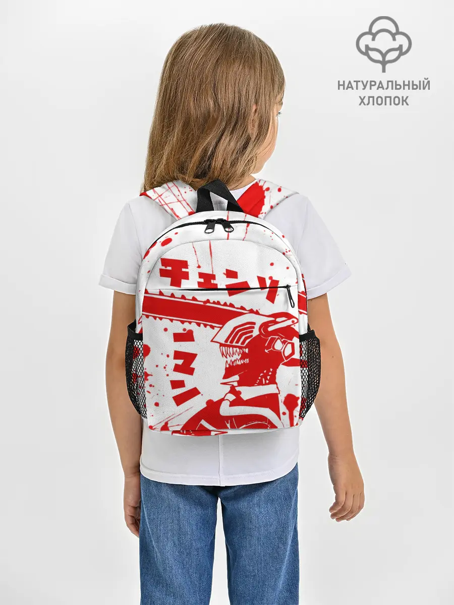 Рюкзак детский / Chainsaw Man, Человек-бензопила