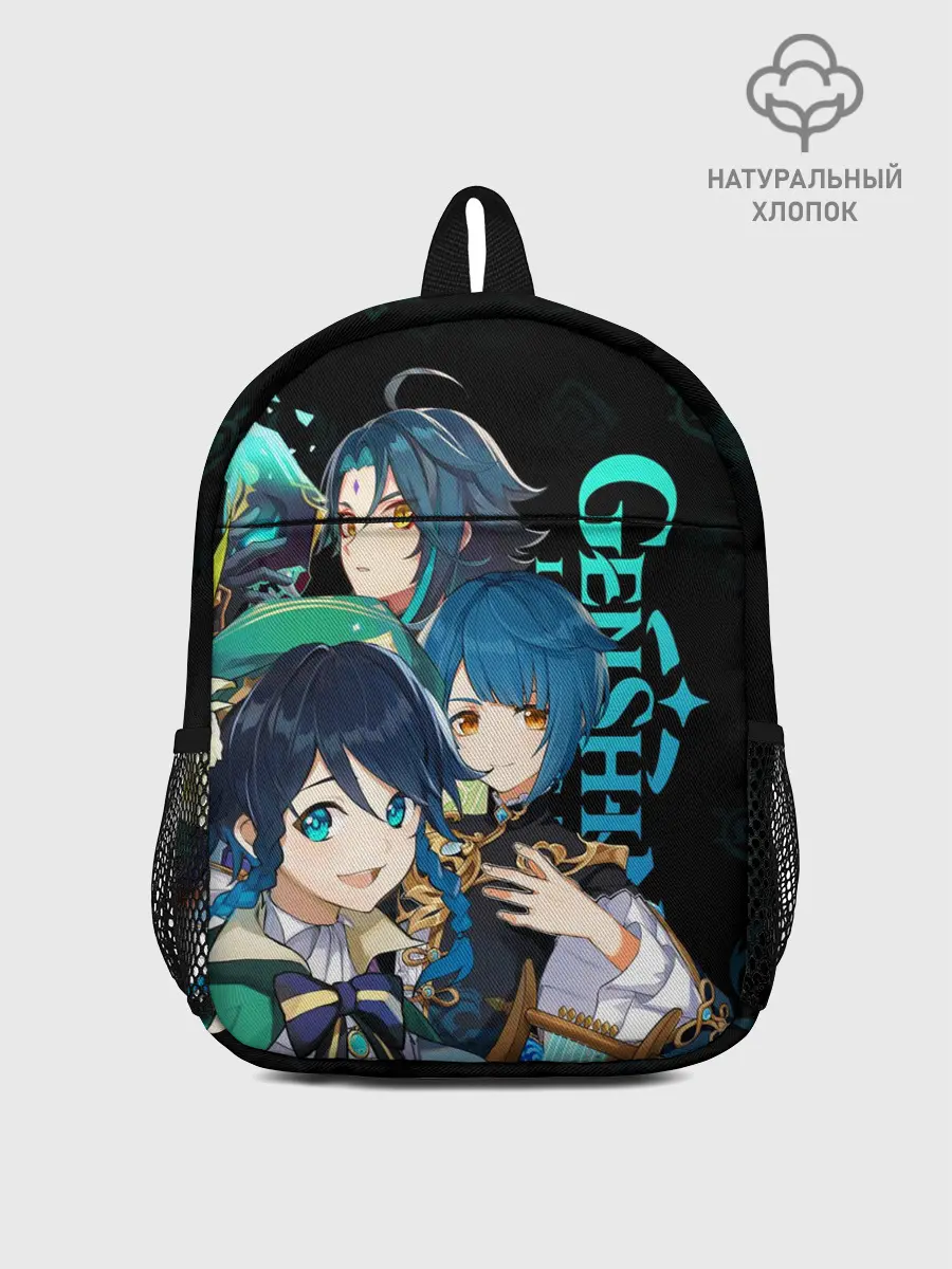 Рюкзак детский / Genshin Impact: Венти, Син Цю, Сяо