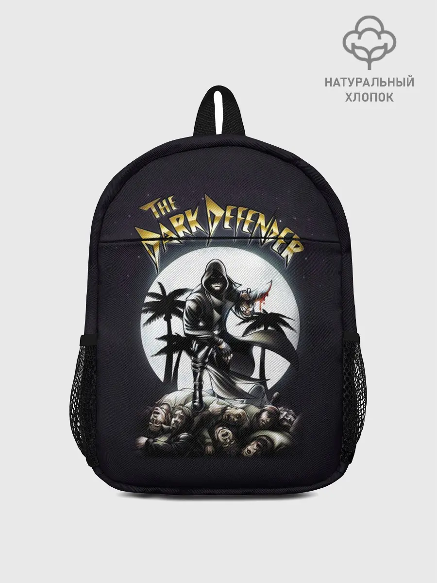 Рюкзак детский / Dark Defender Dexter Декстер