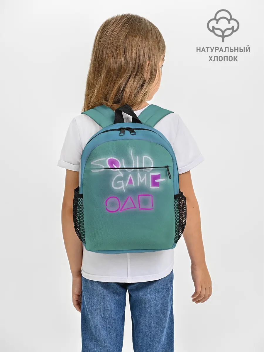 Рюкзак детский / Squid game a