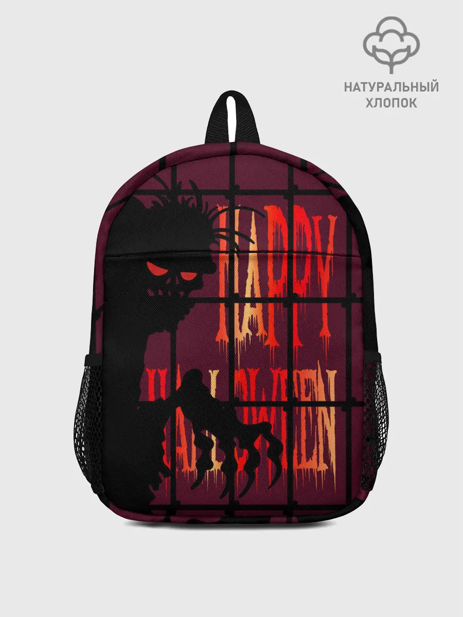 Рюкзак детский / Нечисть за железной решеткой