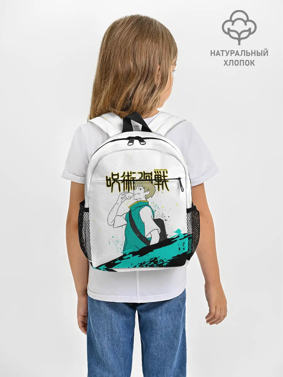 Рюкзак детский / Инумаки Тоге - Магическая битва