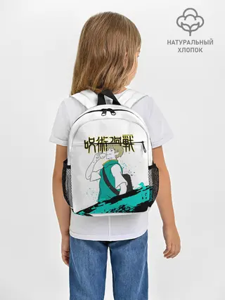 Рюкзак детский / Инумаки Тоге - Магическая битва