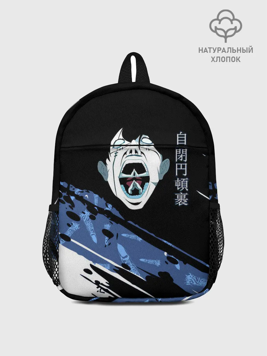Рюкзак детский / Махито Магическая битва