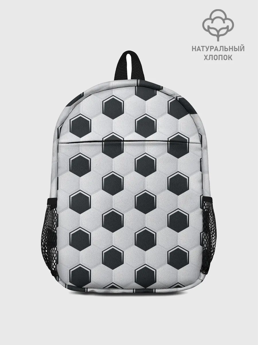 Рюкзак детский / Текстура футбольного мяча