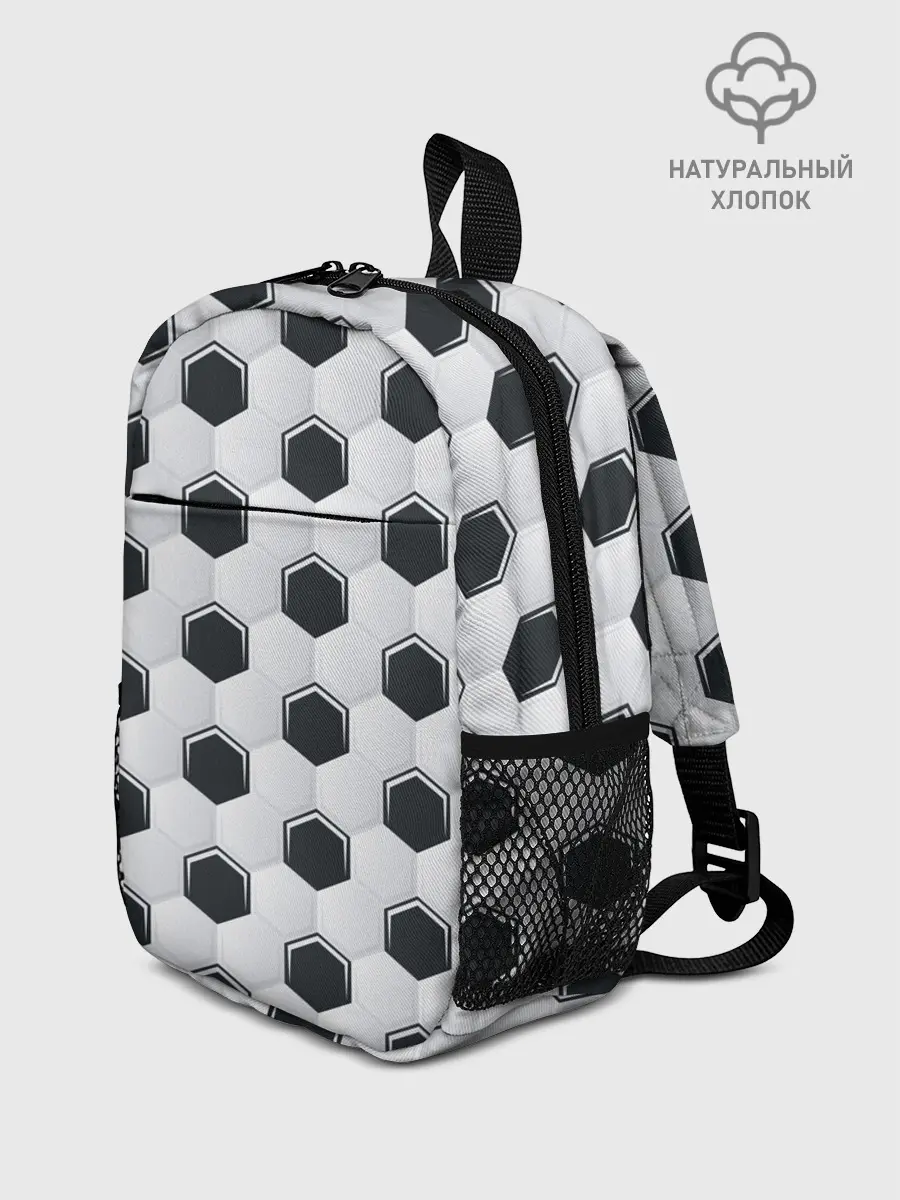 Рюкзак детский / Текстура футбольного мяча