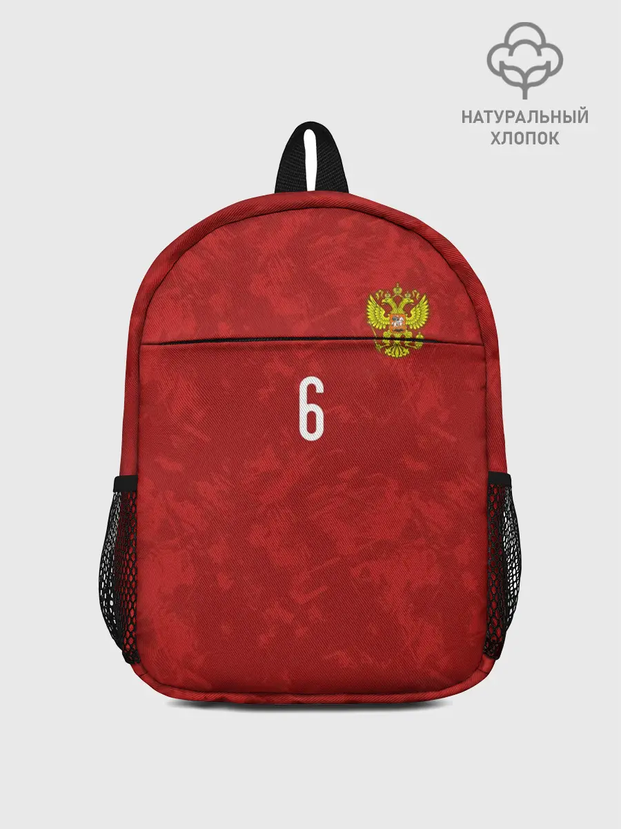 Рюкзак детский / Баринов форма сборной России