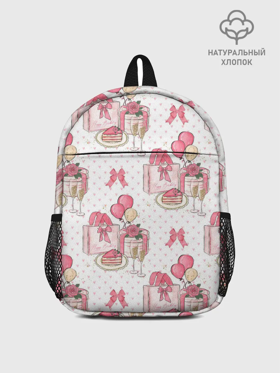 Рюкзак детский / Счастливый день рождения