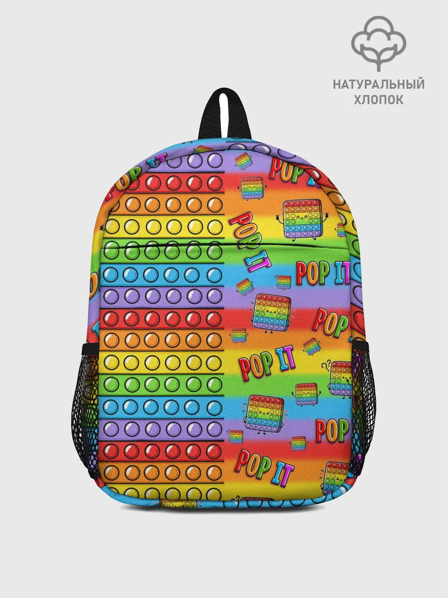 Рюкзак детский / POP IT СМАЙЛЫ