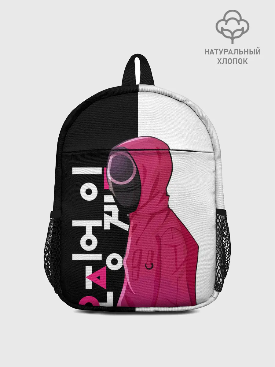 Рюкзак детский / Игра в кальмара / Squid Game.