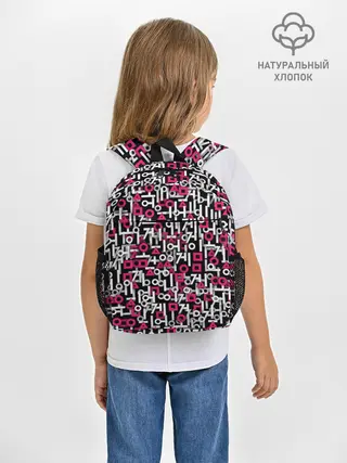 Рюкзак детский / Узор из Игры в кальмара
