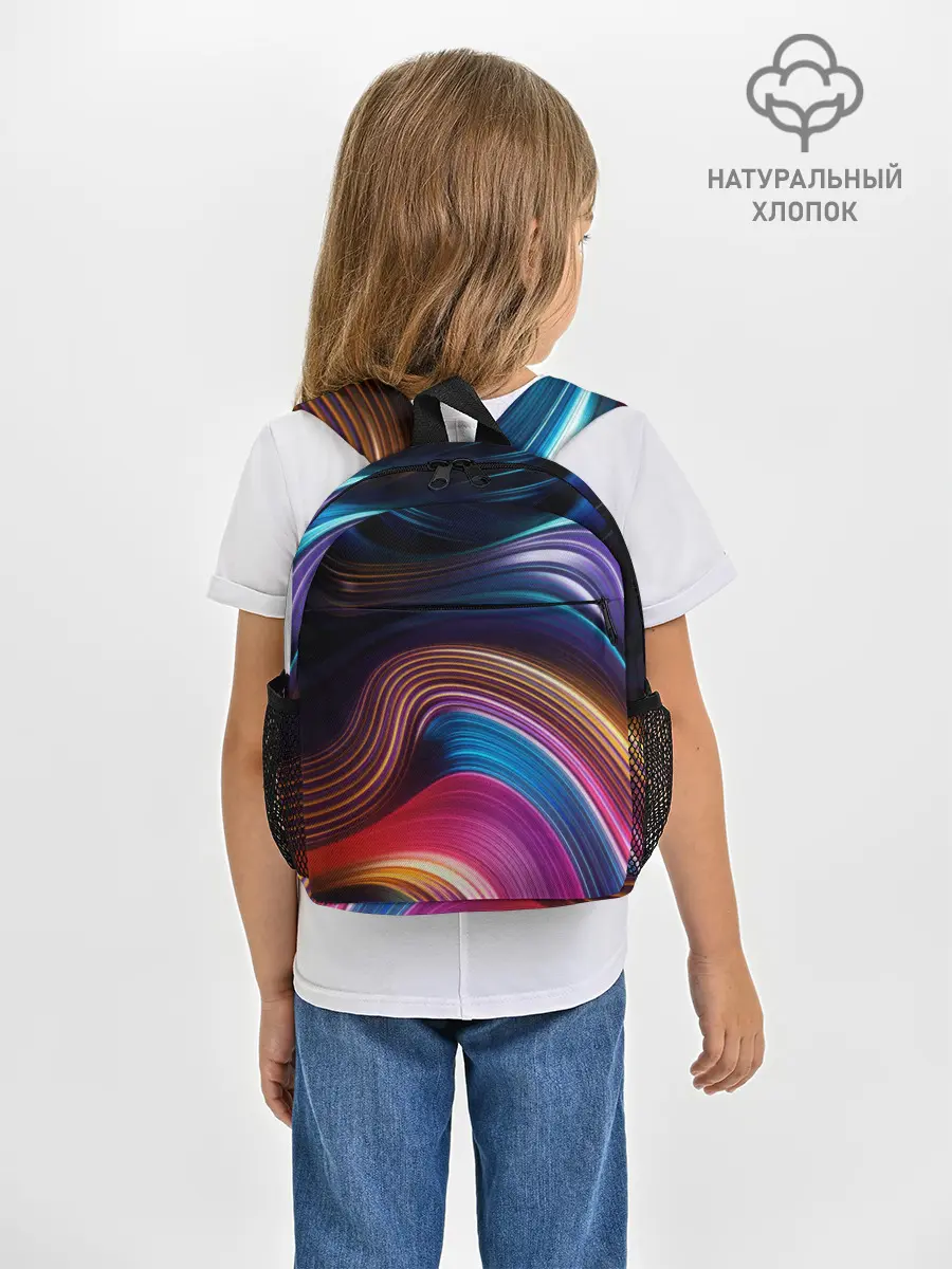 Рюкзак детский / Цветные неоновые волны