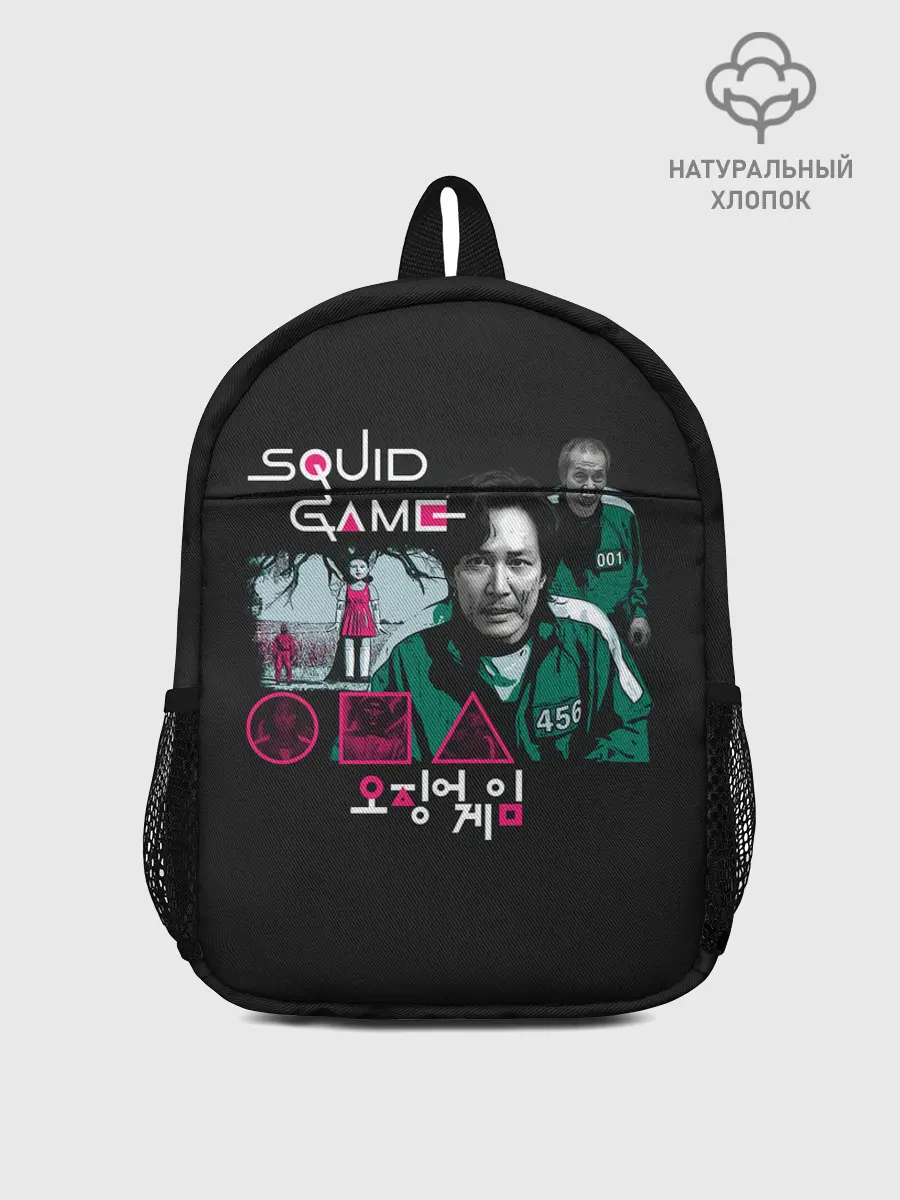 Рюкзак детский / Арт Игры в Кальмара