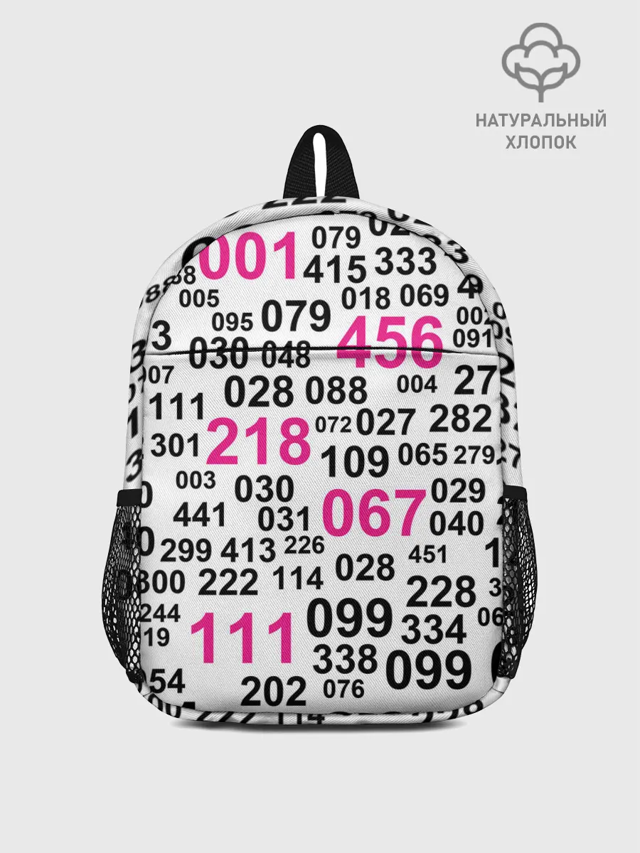 Рюкзак детский / ИГРА В КАЛЬМАРА, ЧИСЛА ИГРОКОВ