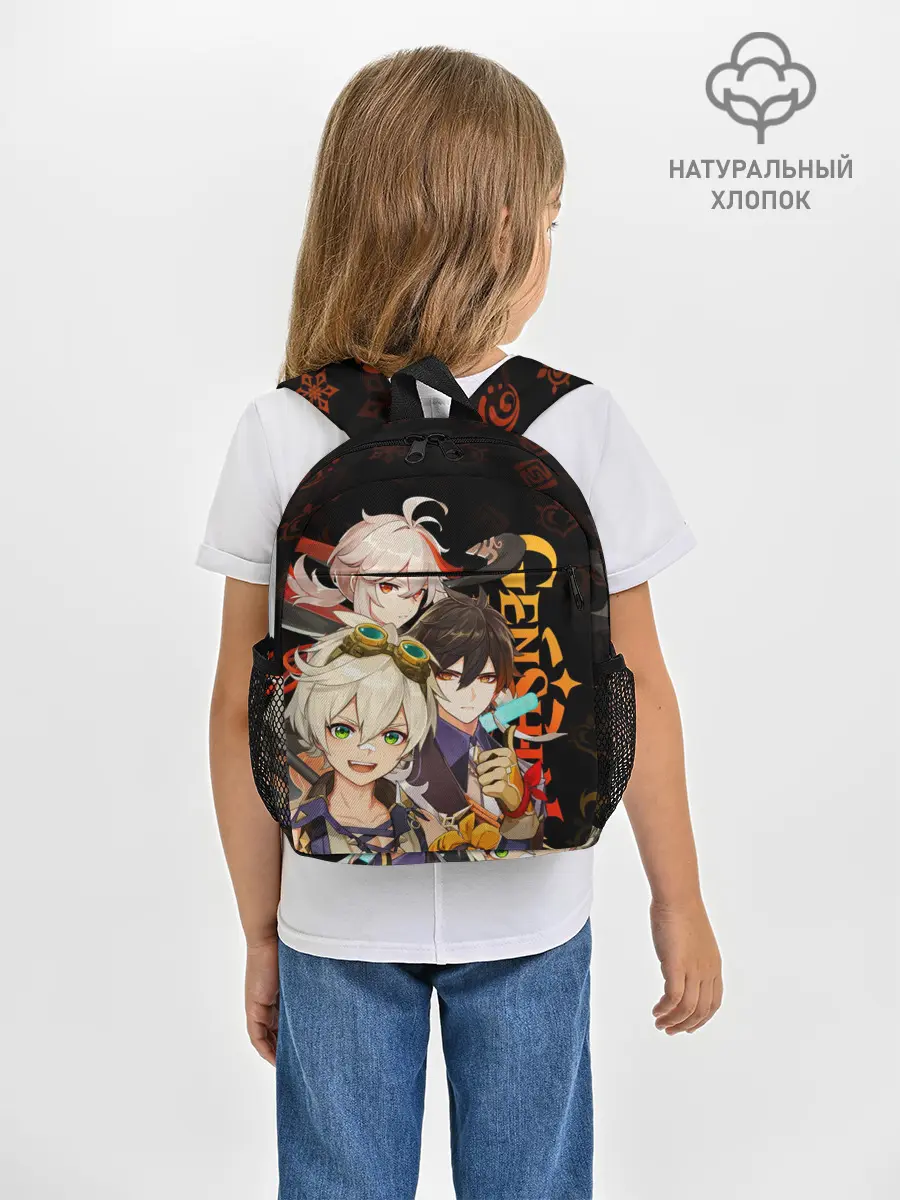 Рюкзак детский / Genshin Impact: Беннет, Чжун Ли, Кадзуха
